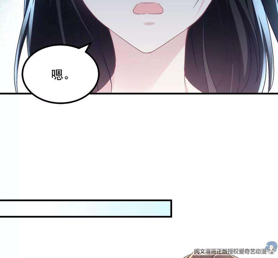 大佬的心肝穿回来了053 街舞皇后VS单指琴魔