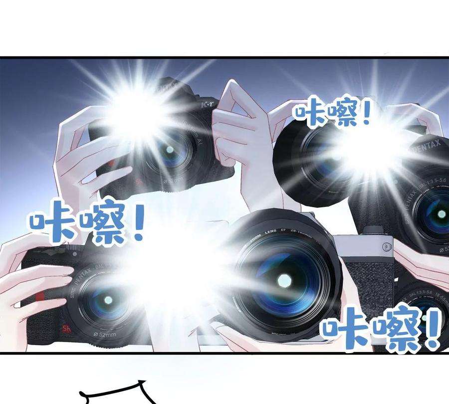 大佬的心肝穿回来了053 街舞皇后VS单指琴魔