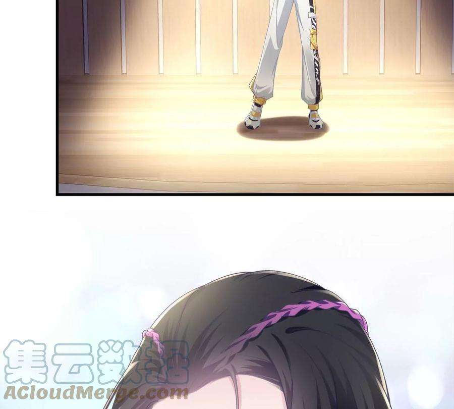 大佬的心肝穿回来了053 街舞皇后VS单指琴魔