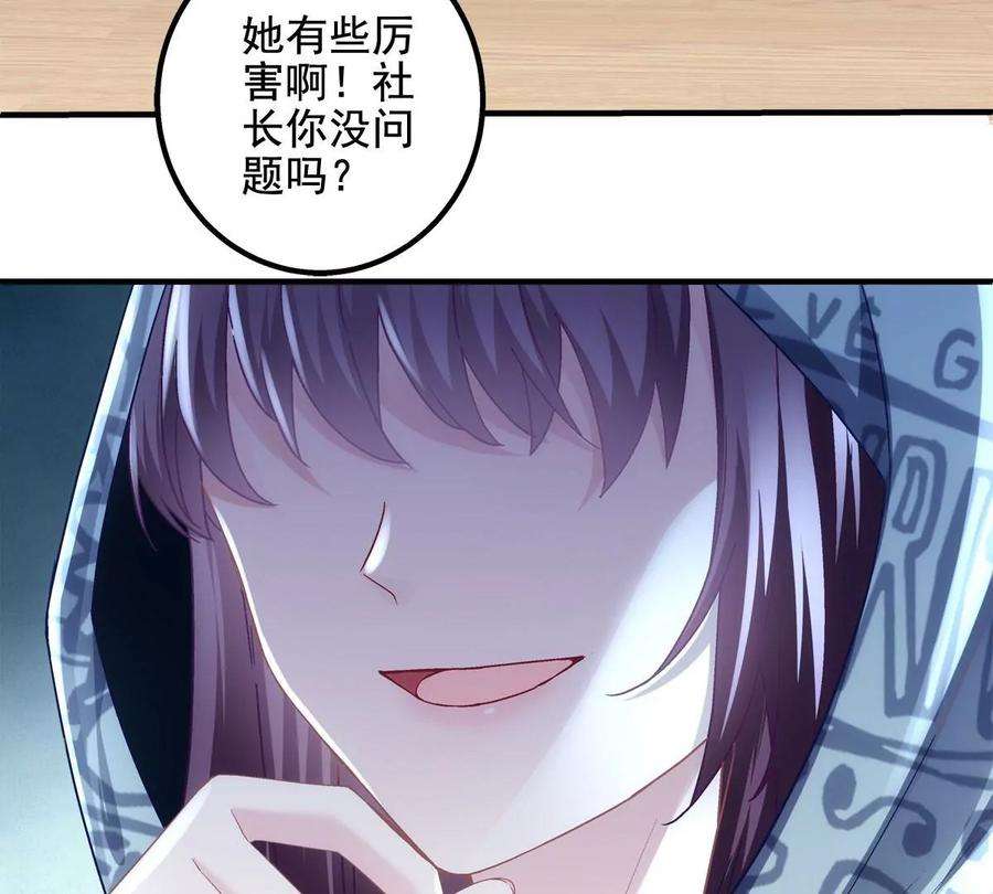 大佬的心肝穿回来了053 街舞皇后VS单指琴魔