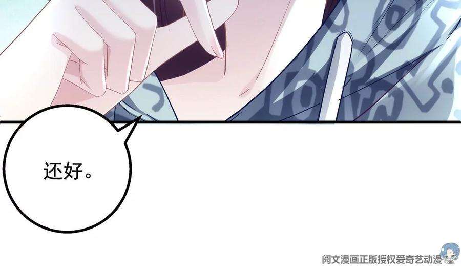 大佬的心肝穿回来了053 街舞皇后VS单指琴魔