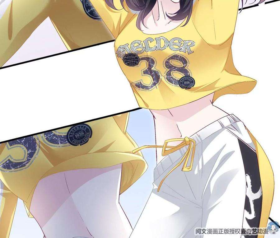 大佬的心肝穿回来了053 街舞皇后VS单指琴魔