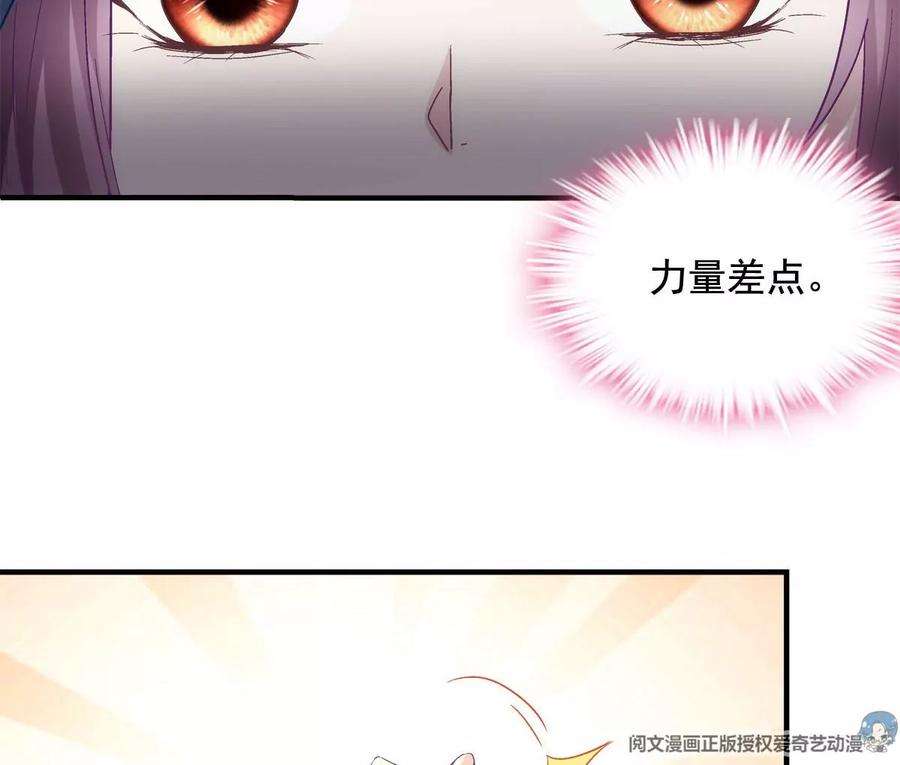 大佬的心肝穿回来了053 街舞皇后VS单指琴魔