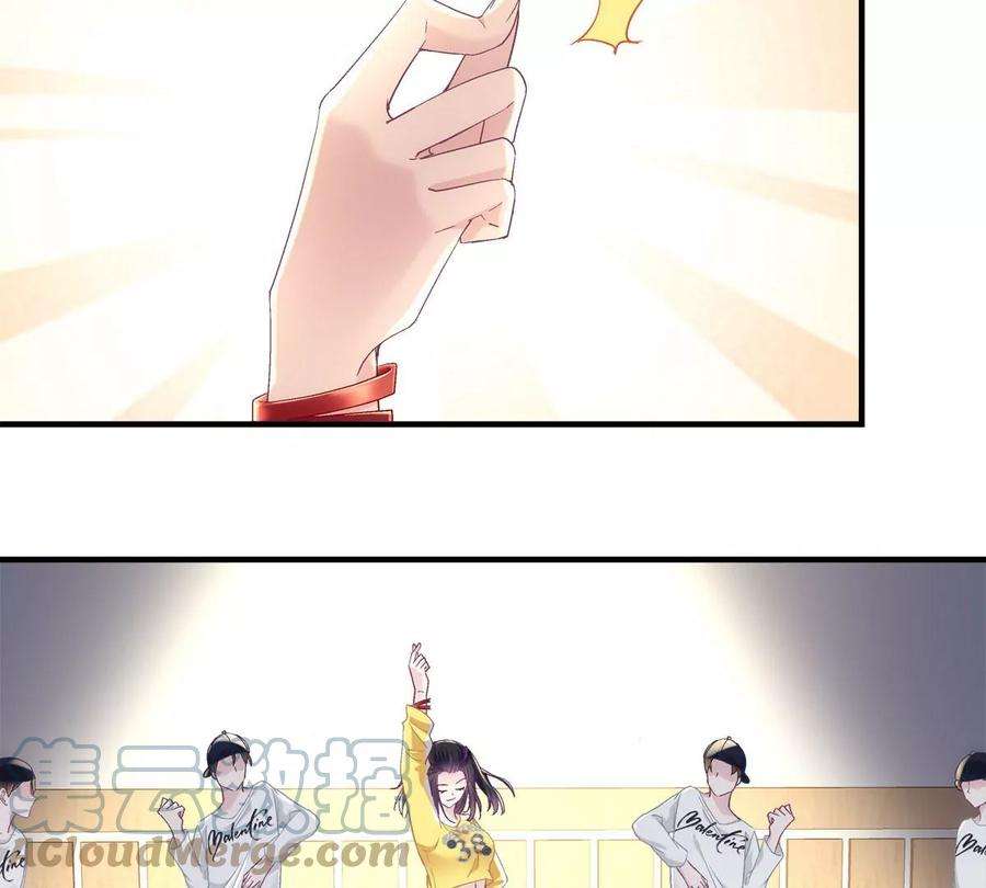 大佬的心肝穿回来了053 街舞皇后VS单指琴魔