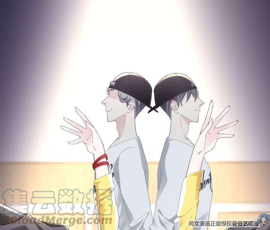 大佬的心肝穿回来了053 街舞皇后VS单指琴魔