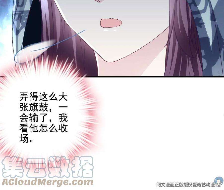 大佬的心肝穿回来了053 街舞皇后VS单指琴魔