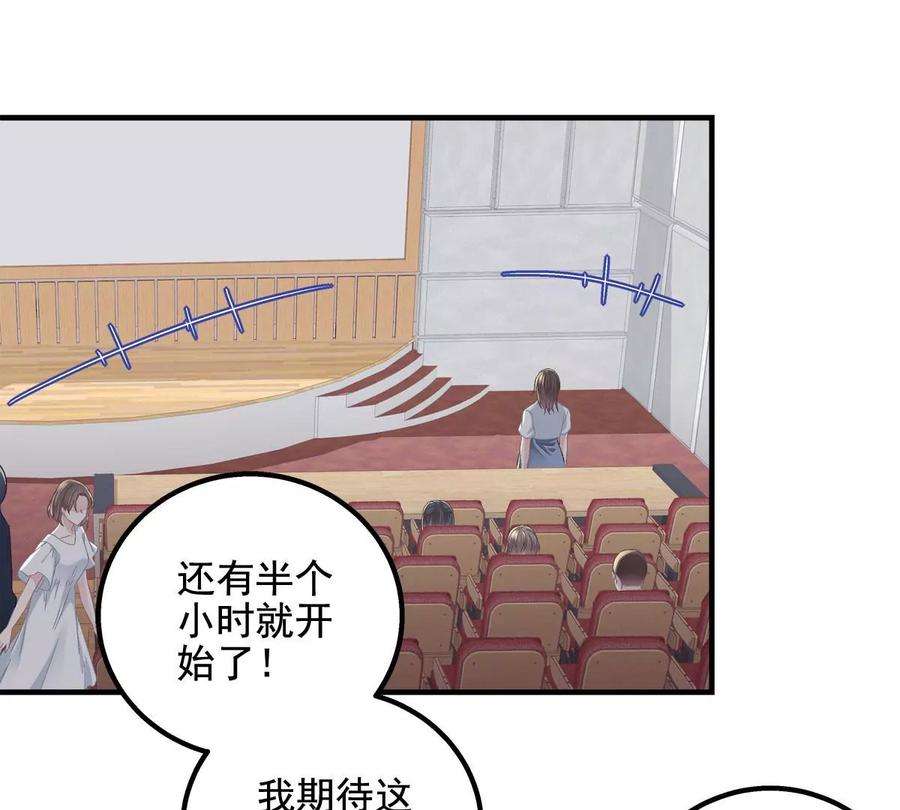 大佬的心肝穿回来了053 街舞皇后VS单指琴魔