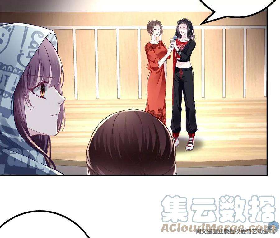大佬的心肝穿回来了053 街舞皇后VS单指琴魔
