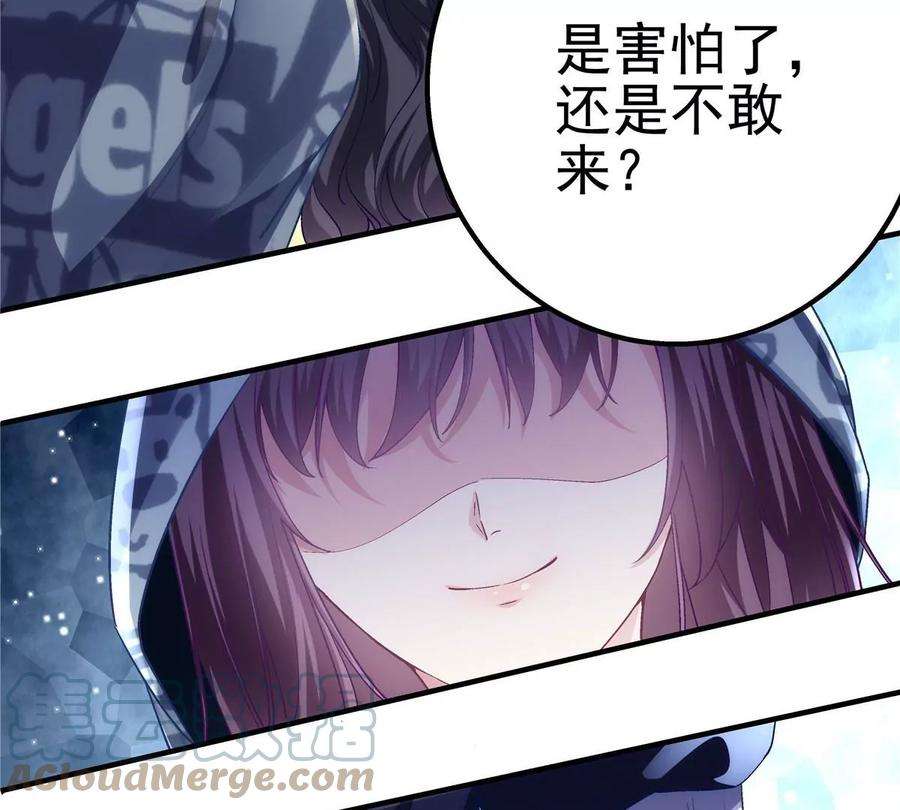 大佬的心肝穿回来了053 街舞皇后VS单指琴魔