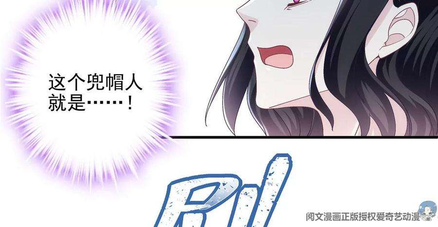 大佬的心肝穿回来了053 街舞皇后VS单指琴魔