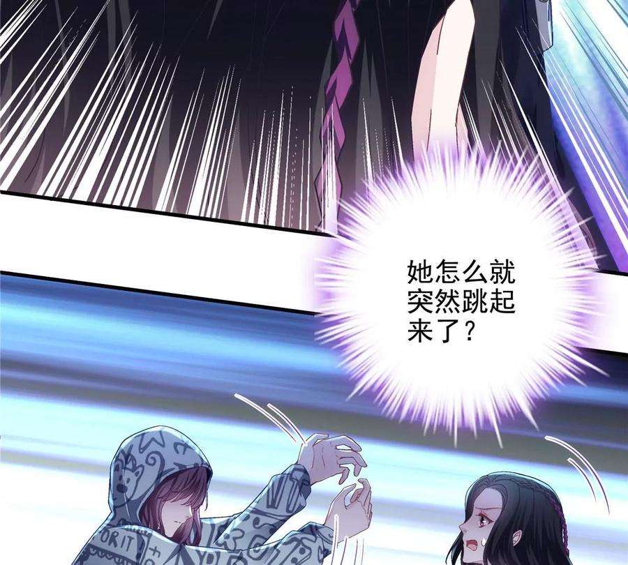 大佬的心肝穿回来了053 街舞皇后VS单指琴魔