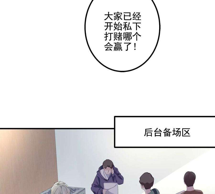 大佬的心肝穿回来了053 街舞皇后VS单指琴魔