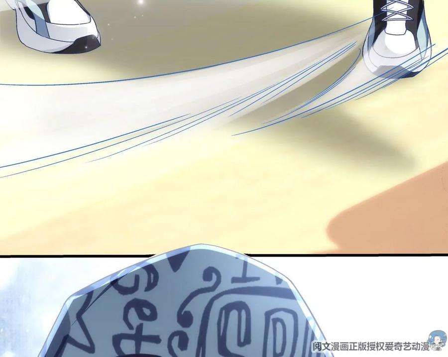 大佬的心肝穿回来了053 街舞皇后VS单指琴魔