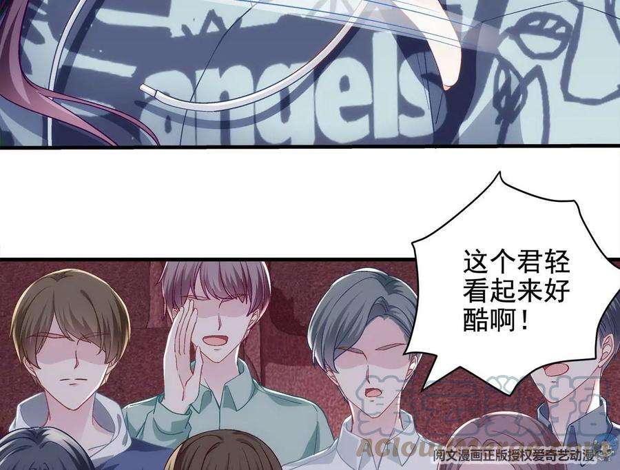大佬的心肝穿回来了053 街舞皇后VS单指琴魔