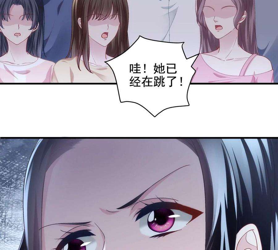 大佬的心肝穿回来了053 街舞皇后VS单指琴魔