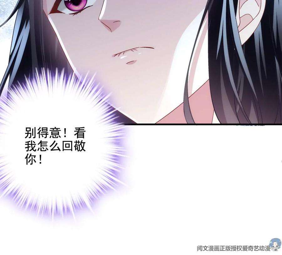 大佬的心肝穿回来了053 街舞皇后VS单指琴魔