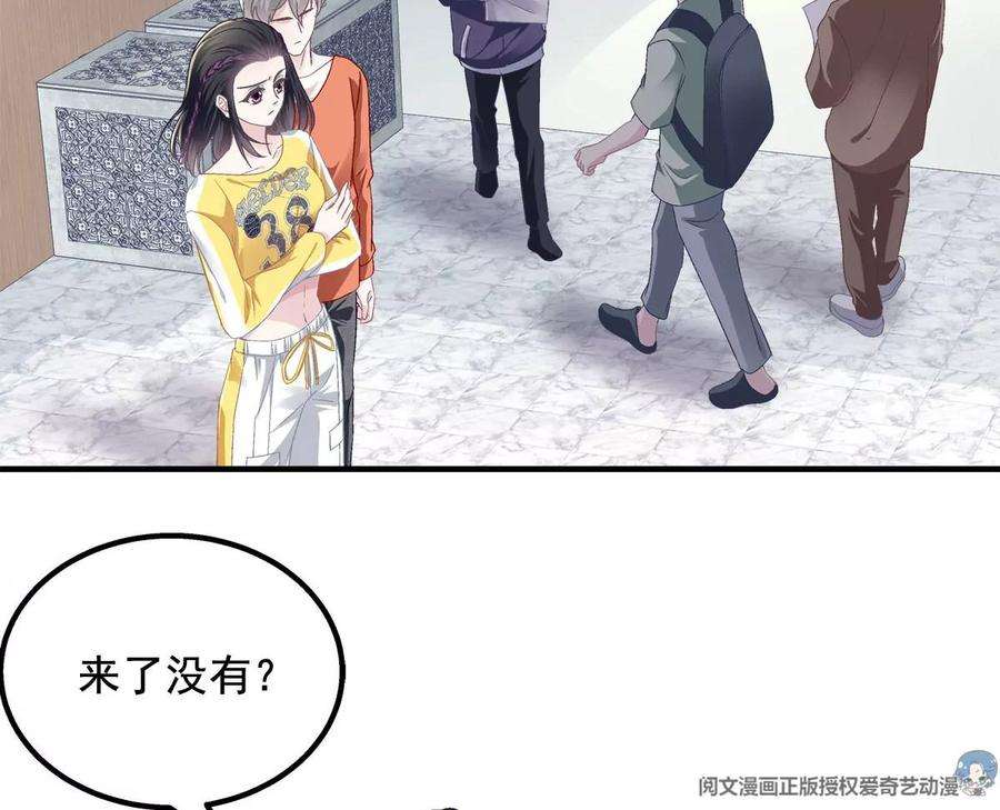 大佬的心肝穿回来了053 街舞皇后VS单指琴魔