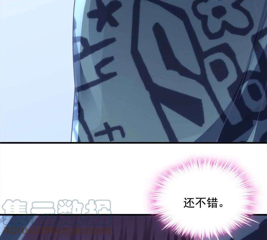 大佬的心肝穿回来了053 街舞皇后VS单指琴魔
