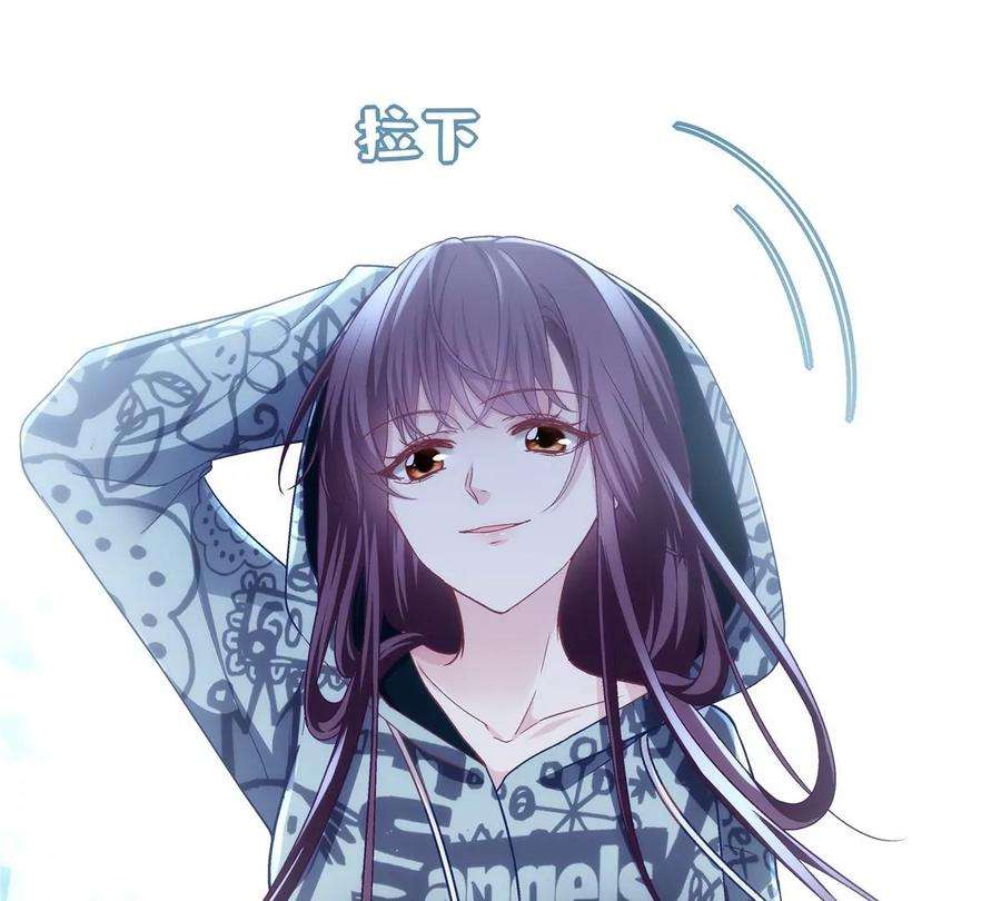大佬的心肝穿回来了053 街舞皇后VS单指琴魔
