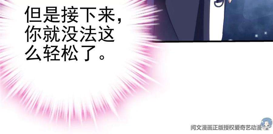 大佬的心肝穿回来了053 街舞皇后VS单指琴魔