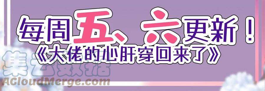大佬的心肝穿回来了053 街舞皇后VS单指琴魔