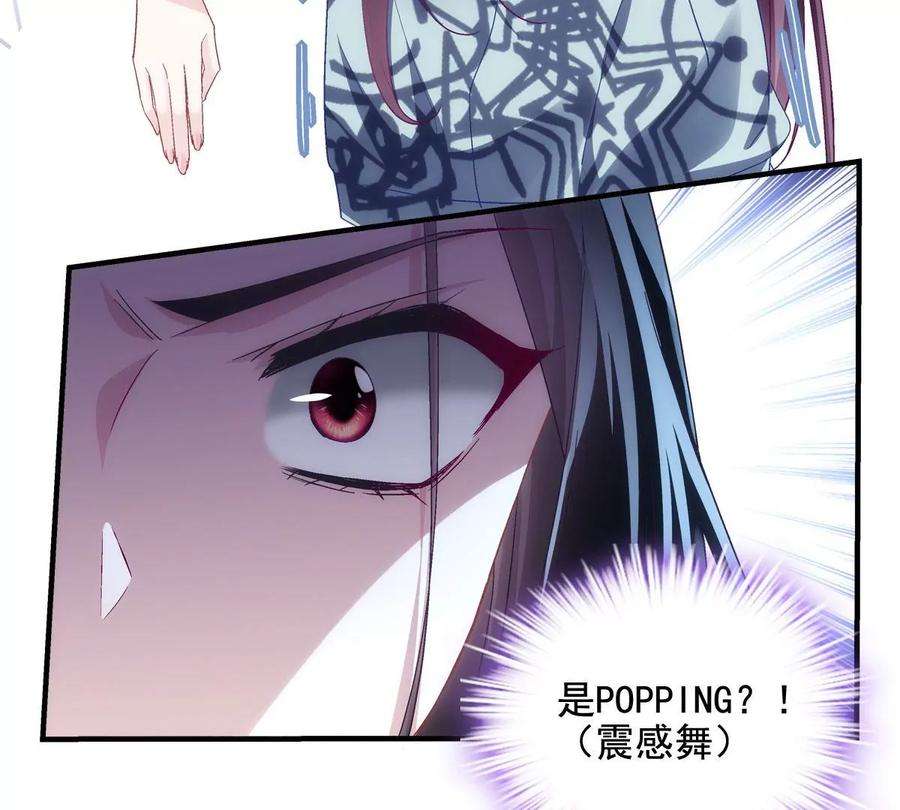 大佬的心肝穿回来了054 输不起就不要比！
