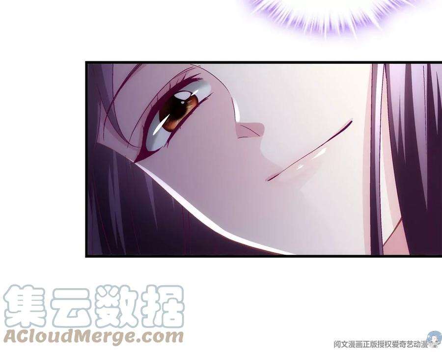 大佬的心肝穿回来了054 输不起就不要比！