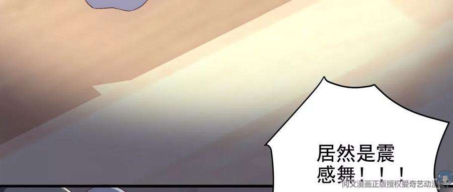 大佬的心肝穿回来了054 输不起就不要比！