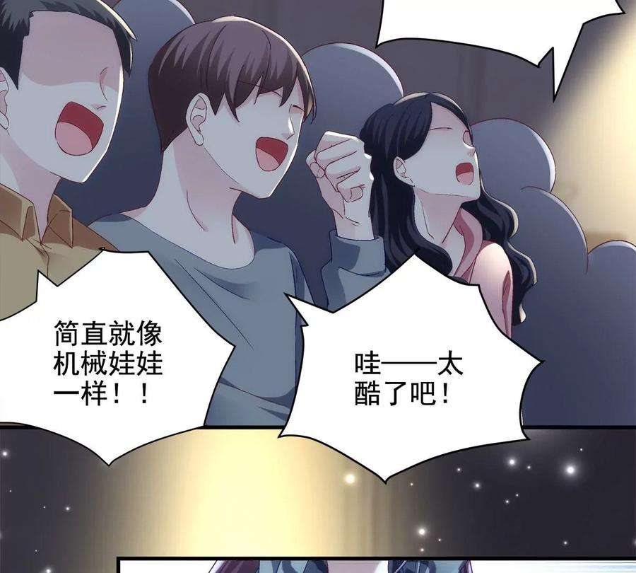 大佬的心肝穿回来了054 输不起就不要比！