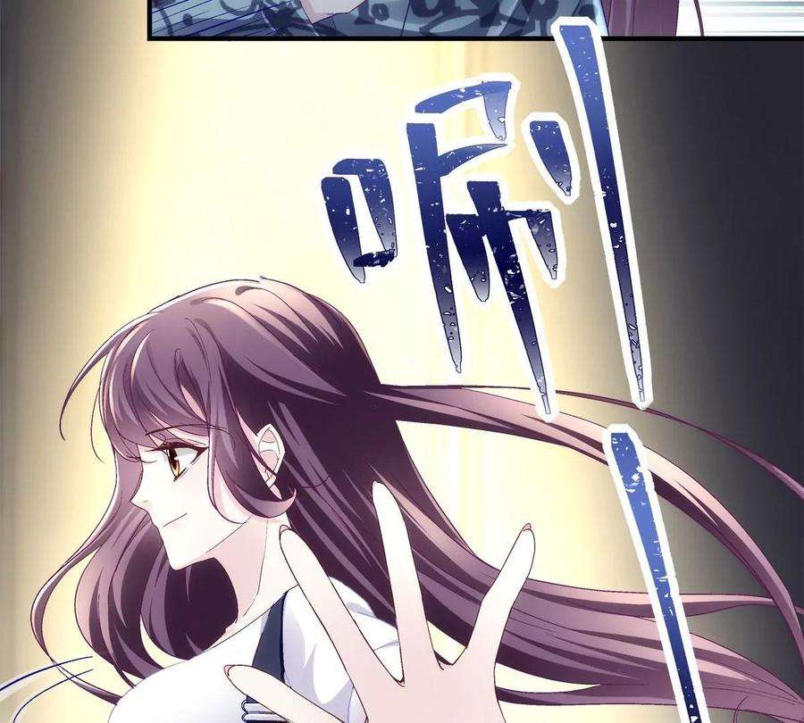 大佬的心肝穿回来了054 输不起就不要比！