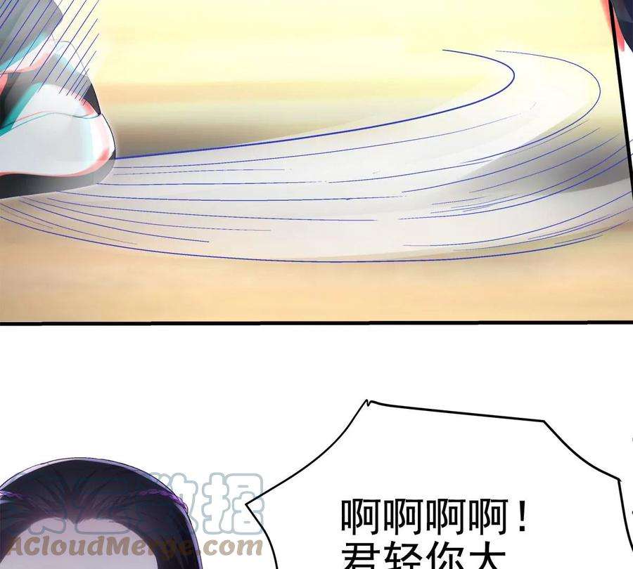大佬的心肝穿回来了054 输不起就不要比！