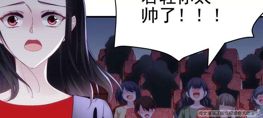 大佬的心肝穿回来了054 输不起就不要比！