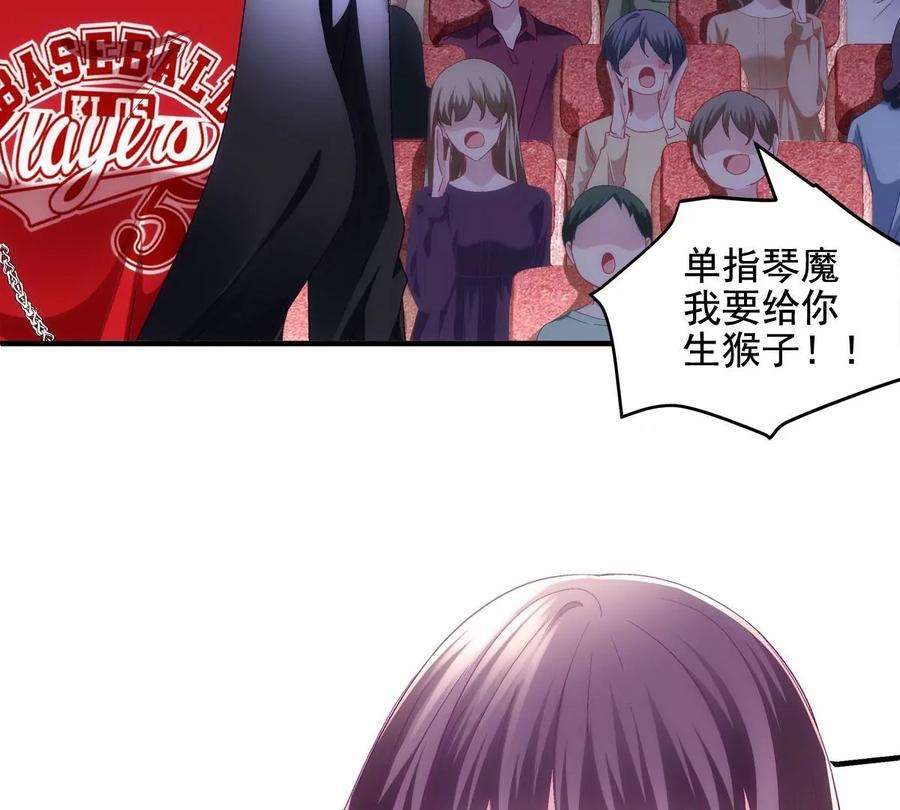 大佬的心肝穿回来了054 输不起就不要比！