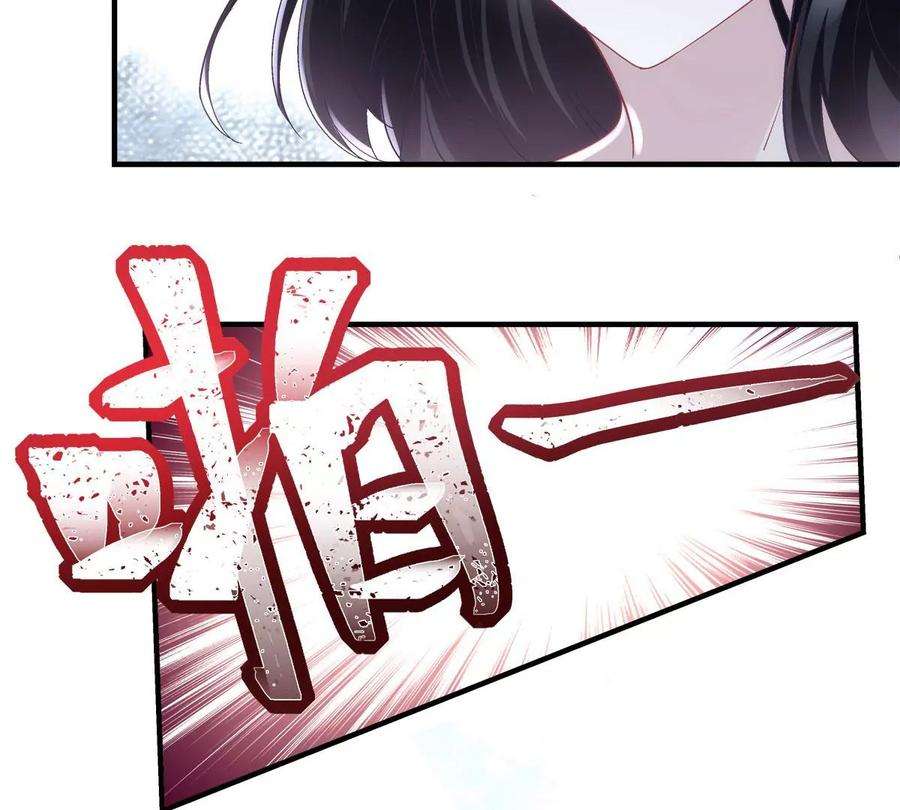 大佬的心肝穿回来了054 输不起就不要比！