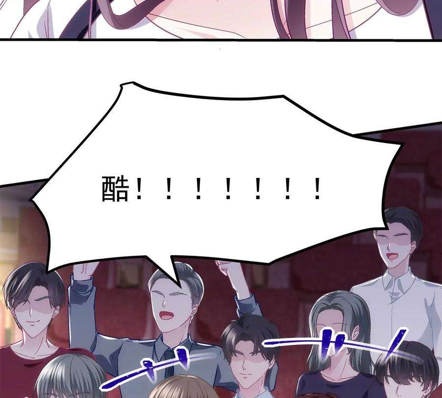 大佬的心肝穿回来了054 输不起就不要比！