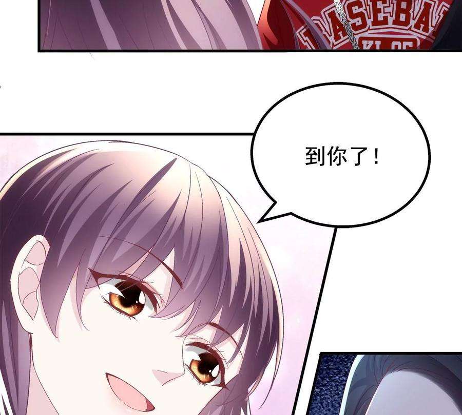 大佬的心肝穿回来了054 输不起就不要比！