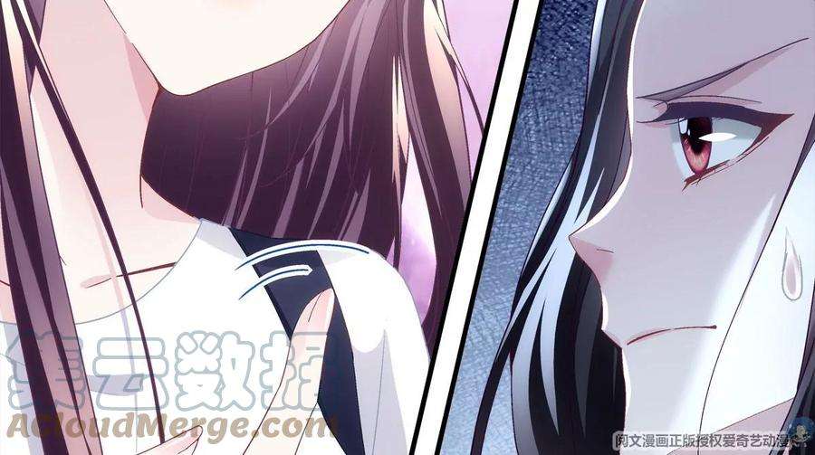 大佬的心肝穿回来了054 输不起就不要比！