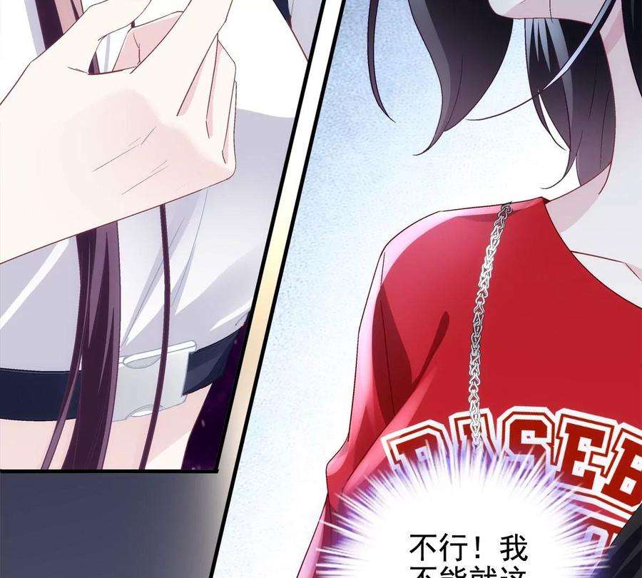 大佬的心肝穿回来了054 输不起就不要比！