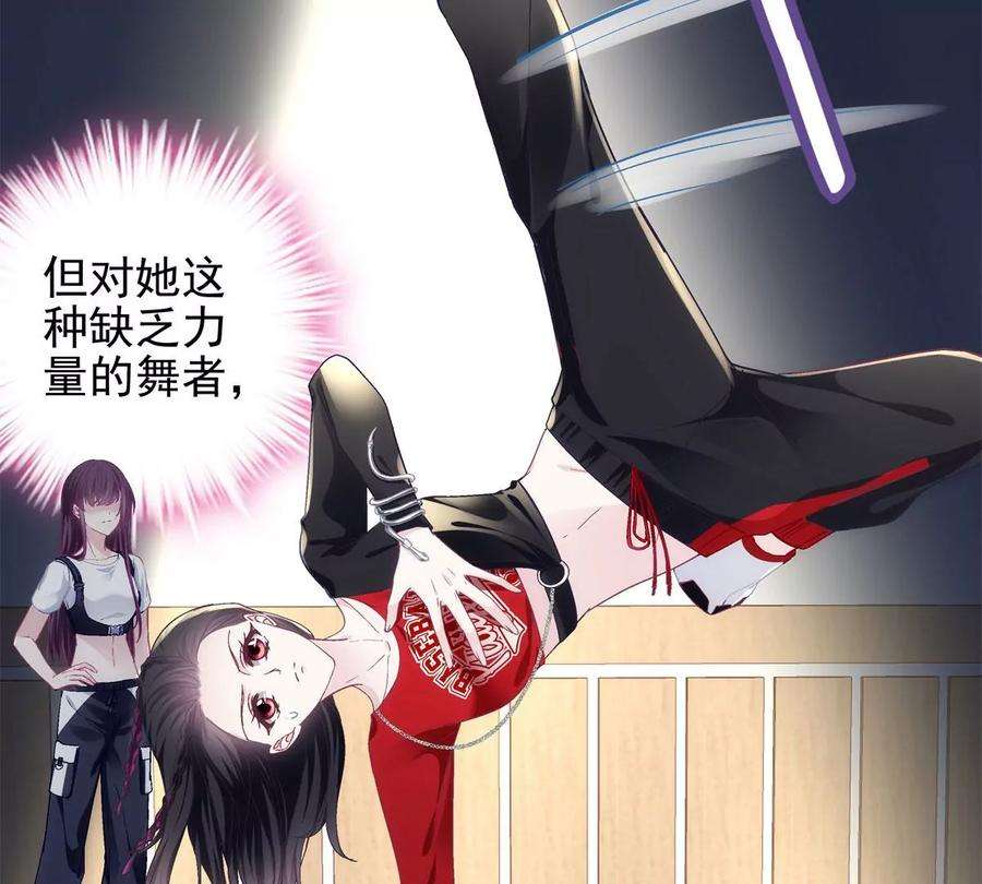 大佬的心肝穿回来了054 输不起就不要比！