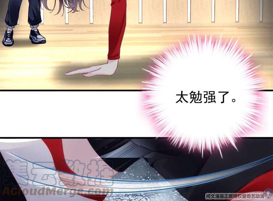 大佬的心肝穿回来了054 输不起就不要比！
