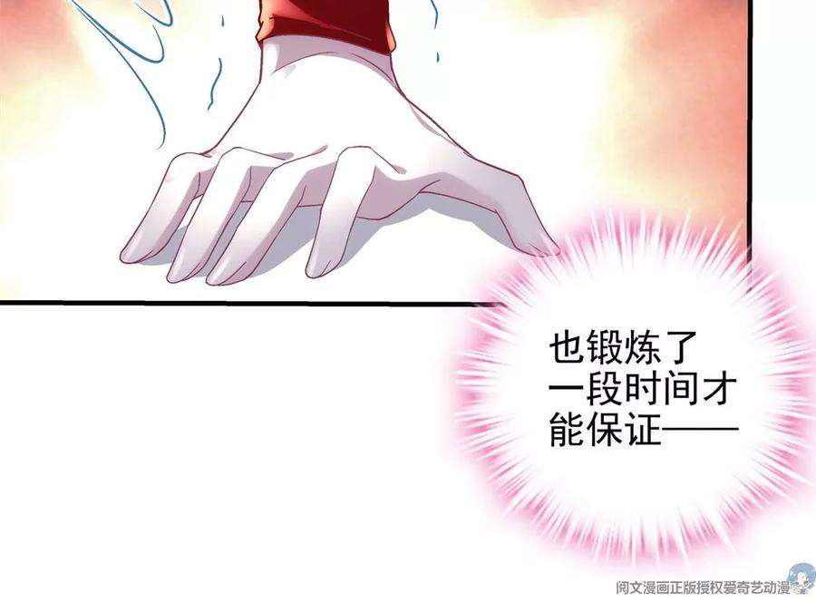 大佬的心肝穿回来了054 输不起就不要比！