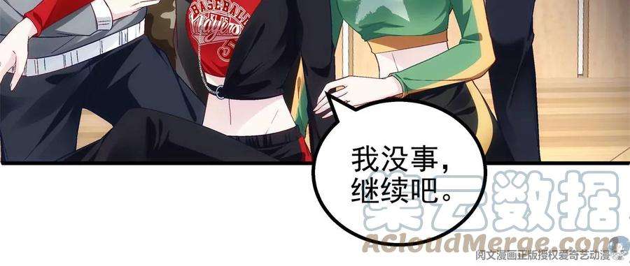 大佬的心肝穿回来了054 输不起就不要比！