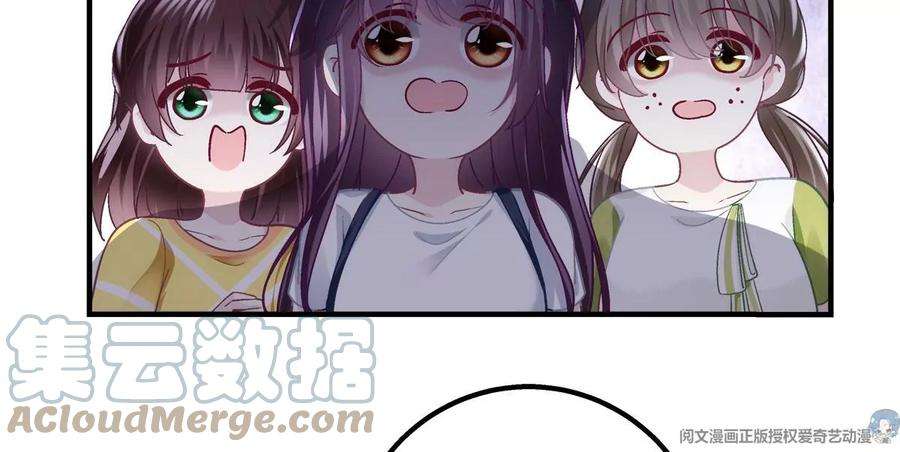 大佬的心肝穿回来了054 输不起就不要比！