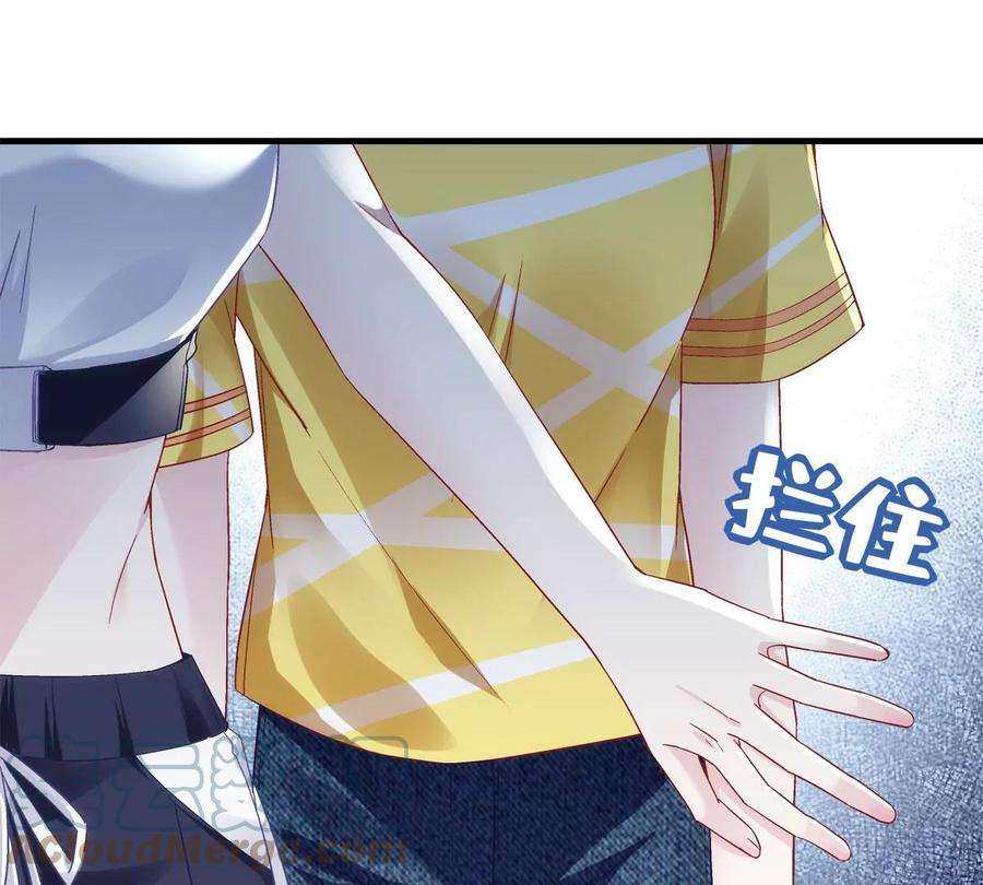 大佬的心肝穿回来了054 输不起就不要比！