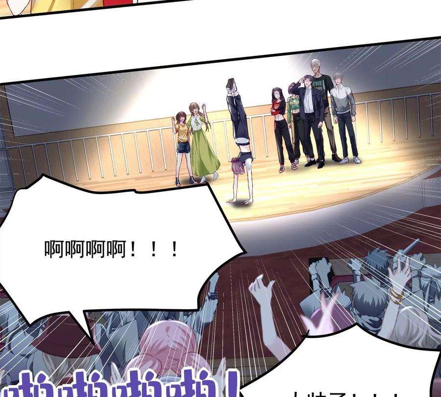 大佬的心肝穿回来了055 垃圾堆里捡男友