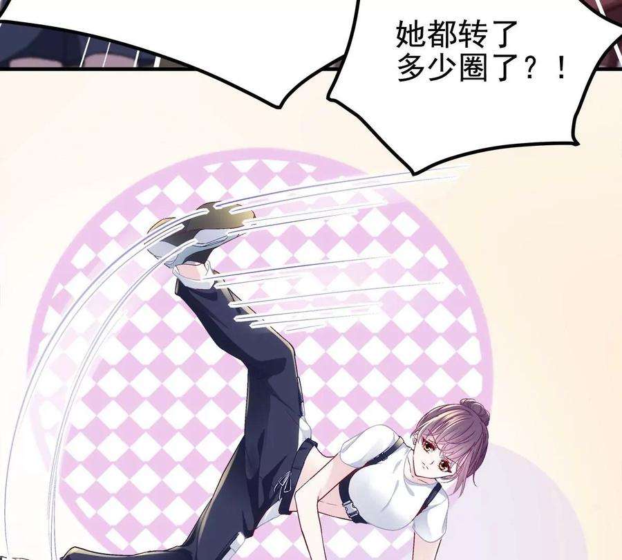 大佬的心肝穿回来了055 垃圾堆里捡男友