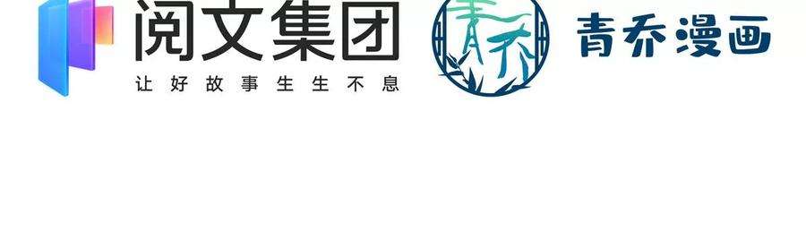 大佬的心肝穿回来了055 垃圾堆里捡男友