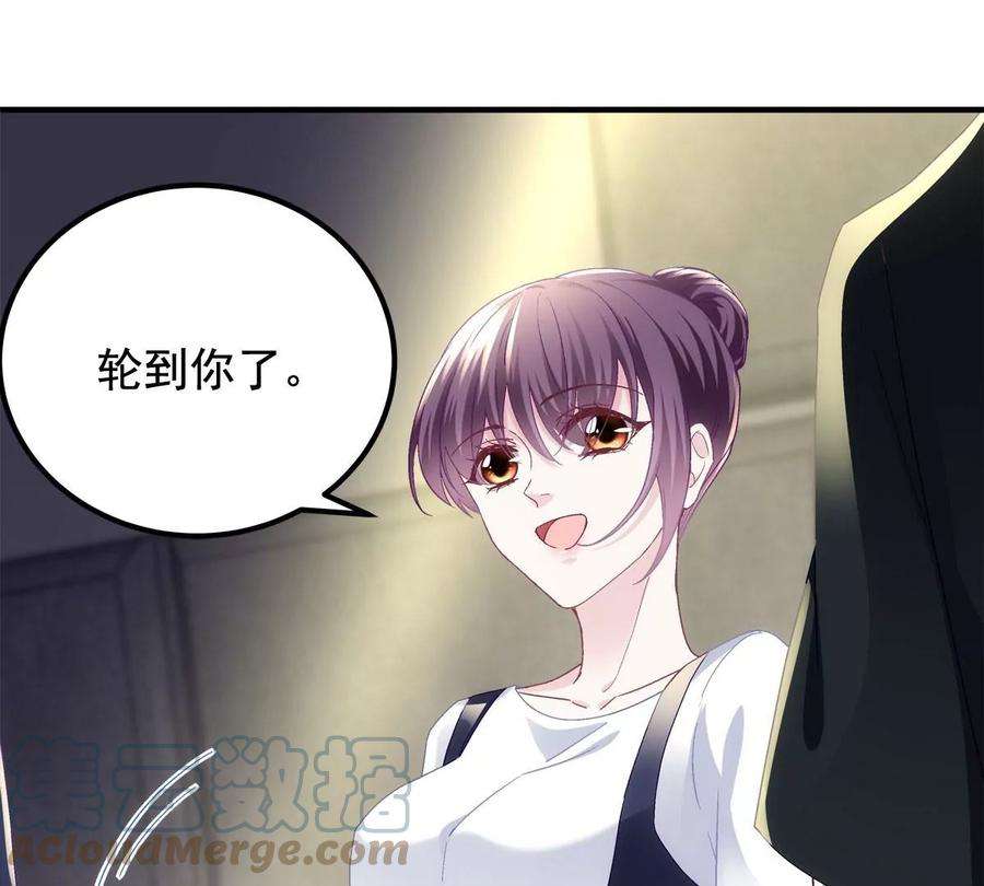 大佬的心肝穿回来了055 垃圾堆里捡男友