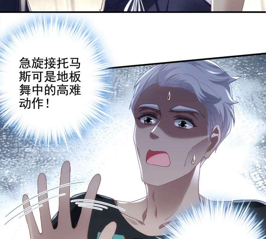 大佬的心肝穿回来了055 垃圾堆里捡男友