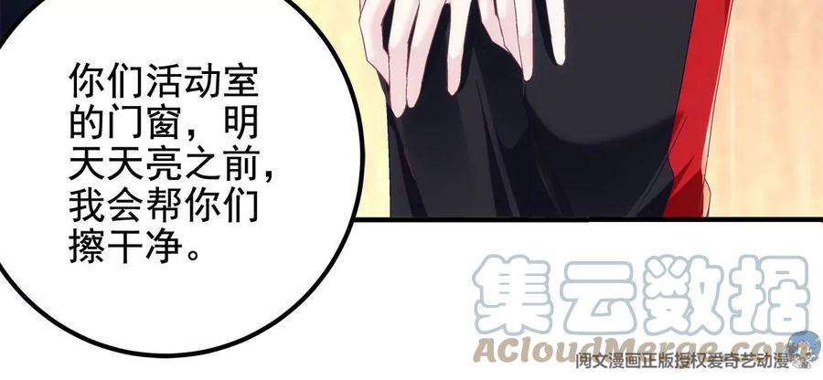 大佬的心肝穿回来了055 垃圾堆里捡男友